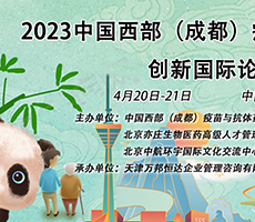 市場活動 | 芬芳四月，博大博聚邀您共赴四場學(xué)術(shù)大會