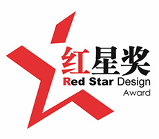 中國最權威的工業(yè)設計大獎-紅星獎